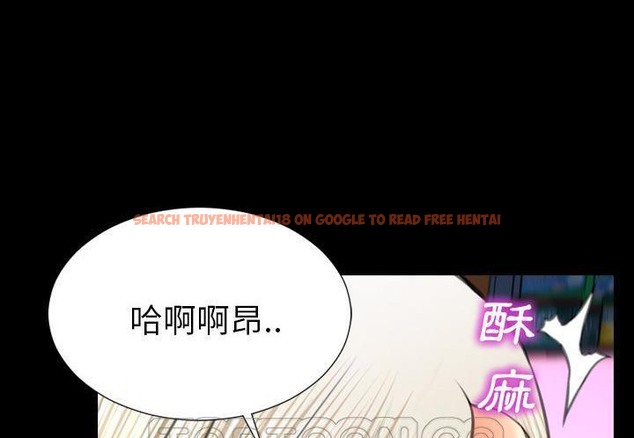查看漫画S商店的她 - 第31話 - tymanga.com中的2291945图片