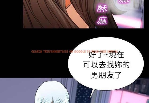 查看漫画S商店的她 - 第31話 - tymanga.com中的2291947图片