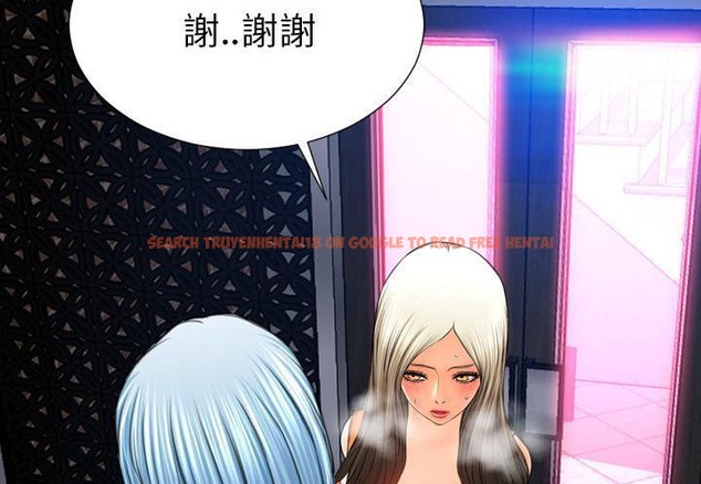 查看漫画S商店的她 - 第31話 - tymanga.com中的2291955图片