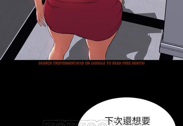 查看漫画S商店的她 - 第31話 - tymanga.com中的2291957图片
