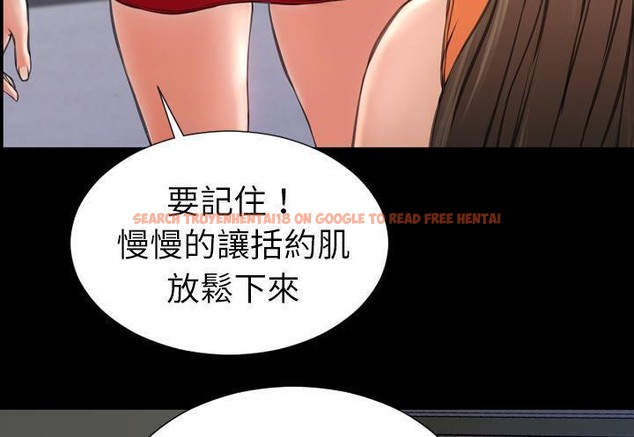 查看漫画S商店的她 - 第31話 - tymanga.com中的2291960图片