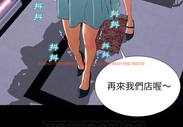查看漫画S商店的她 - 第31話 - tymanga.com中的2291963图片