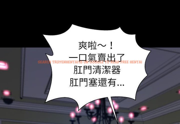 查看漫画S商店的她 - 第31話 - tymanga.com中的2291966图片