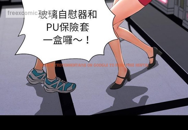 查看漫画S商店的她 - 第31話 - tymanga.com中的2291968图片
