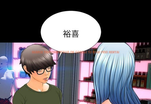 查看漫画S商店的她 - 第31話 - tymanga.com中的2291973图片