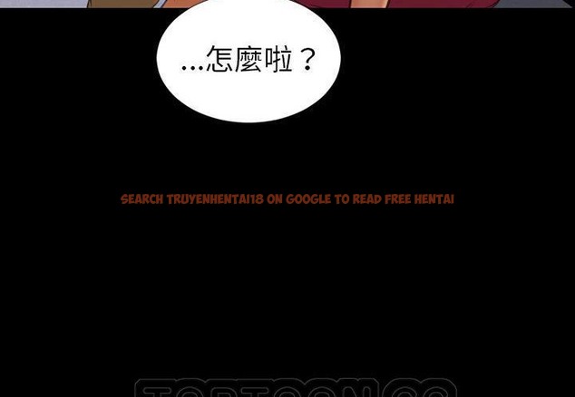 查看漫画S商店的她 - 第31話 - tymanga.com中的2291975图片