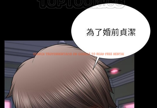 查看漫画S商店的她 - 第31話 - tymanga.com中的2291976图片
