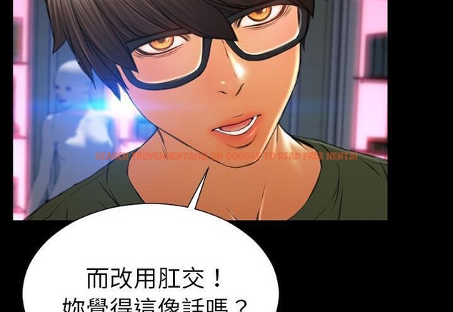 查看漫画S商店的她 - 第31話 - tymanga.com中的2291977图片