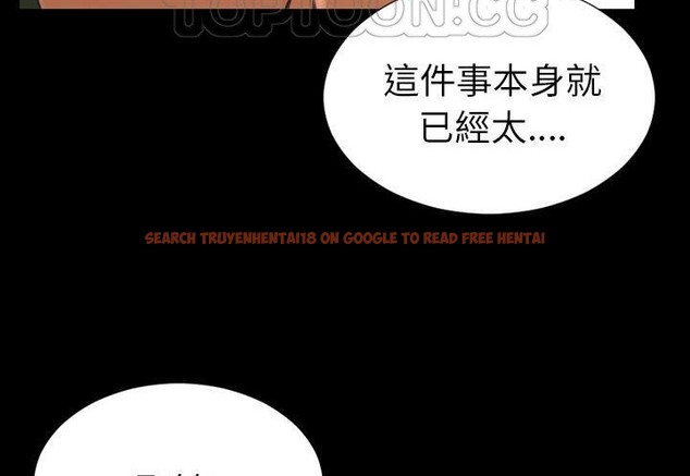 查看漫画S商店的她 - 第31話 - tymanga.com中的2291982图片