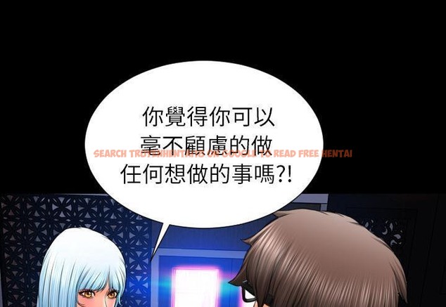 查看漫画S商店的她 - 第31話 - tymanga.com中的2291984图片