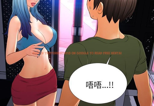 查看漫画S商店的她 - 第31話 - tymanga.com中的2291985图片