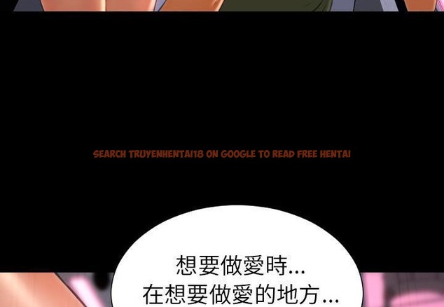 查看漫画S商店的她 - 第31話 - tymanga.com中的2291986图片