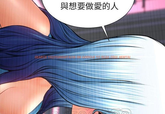 查看漫画S商店的她 - 第31話 - tymanga.com中的2291987图片