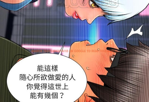 查看漫画S商店的她 - 第31話 - tymanga.com中的2291988图片