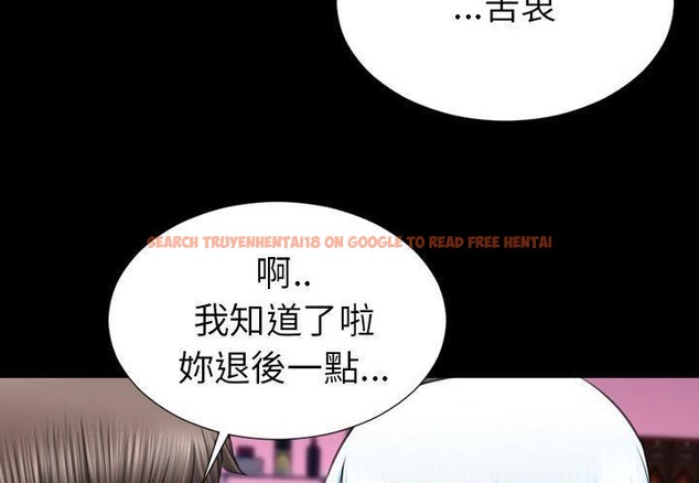 查看漫画S商店的她 - 第31話 - tymanga.com中的2291992图片
