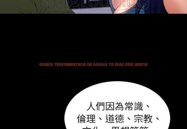 查看漫画S商店的她 - 第31話 - tymanga.com中的2291994图片