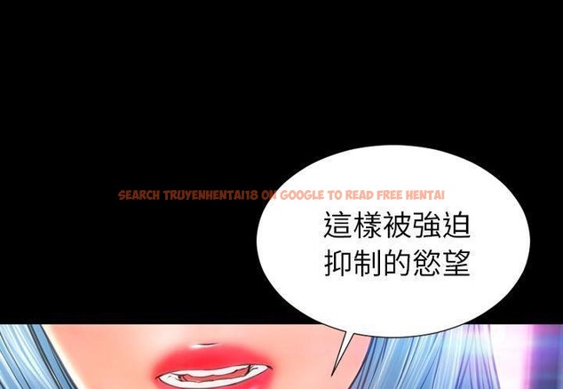 查看漫画S商店的她 - 第31話 - tymanga.com中的2291997图片