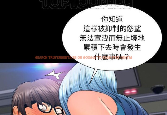 查看漫画S商店的她 - 第31話 - tymanga.com中的2292000图片