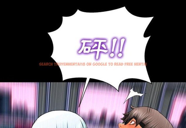 查看漫画S商店的她 - 第31話 - tymanga.com中的2292003图片