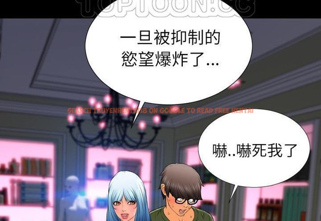 查看漫画S商店的她 - 第31話 - tymanga.com中的2292006图片