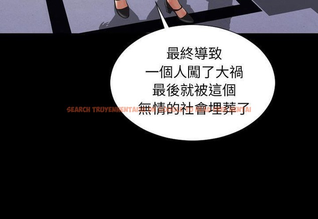 查看漫画S商店的她 - 第31話 - tymanga.com中的2292008图片