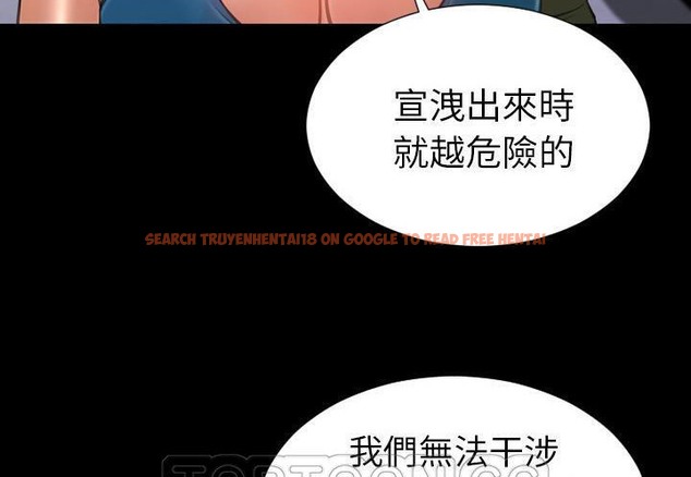 查看漫画S商店的她 - 第31話 - tymanga.com中的2292011图片