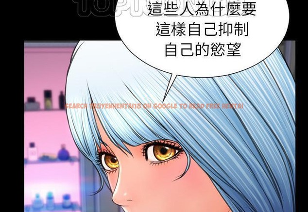 查看漫画S商店的她 - 第31話 - tymanga.com中的2292012图片