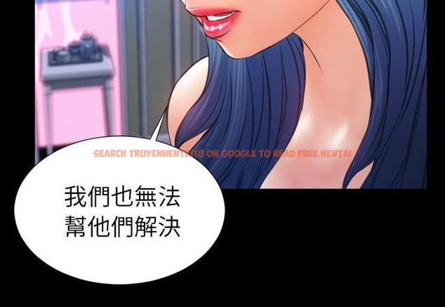 查看漫画S商店的她 - 第31話 - tymanga.com中的2292013图片