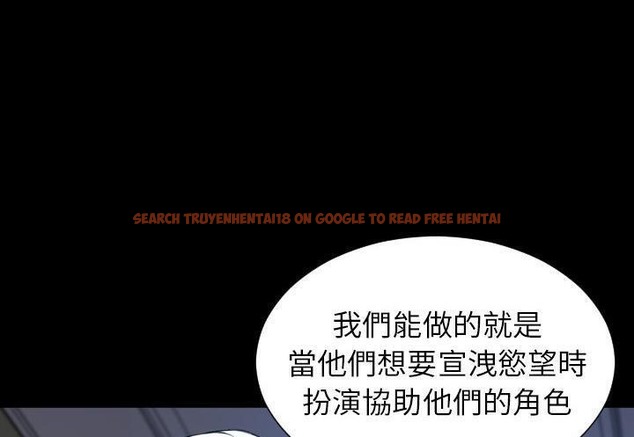 查看漫画S商店的她 - 第31話 - tymanga.com中的2292014图片