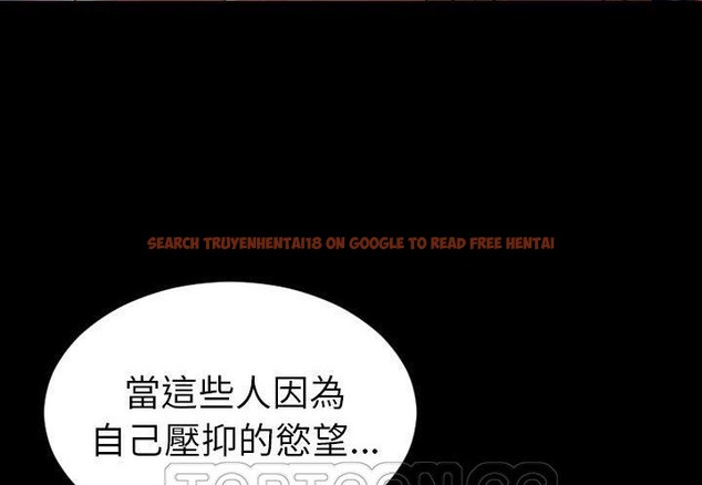 查看漫画S商店的她 - 第31話 - tymanga.com中的2292017图片