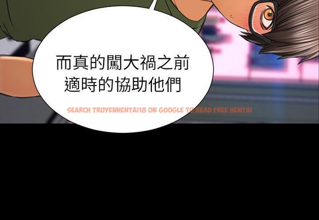 查看漫画S商店的她 - 第31話 - tymanga.com中的2292020图片