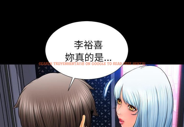 查看漫画S商店的她 - 第31話 - tymanga.com中的2292021图片