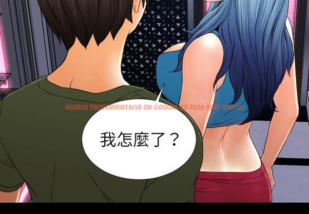 查看漫画S商店的她 - 第31話 - tymanga.com中的2292022图片