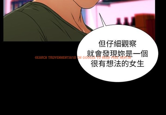 查看漫画S商店的她 - 第31話 - tymanga.com中的2292025图片