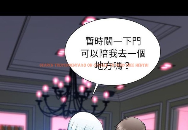 查看漫画S商店的她 - 第31話 - tymanga.com中的2292028图片
