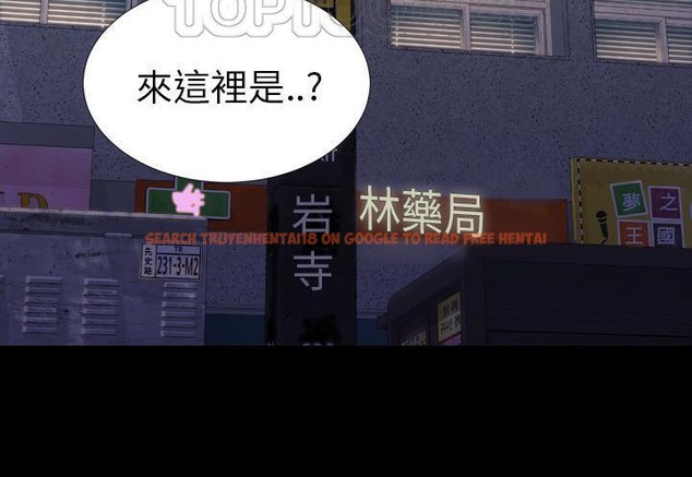 查看漫画S商店的她 - 第31話 - tymanga.com中的2292036图片