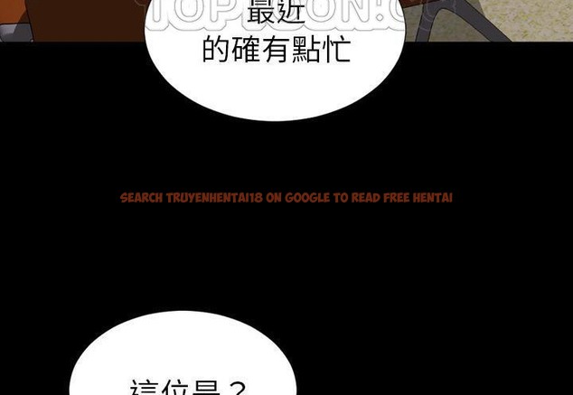 查看漫画S商店的她 - 第31話 - tymanga.com中的2292042图片