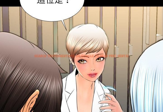 查看漫画S商店的她 - 第31話 - tymanga.com中的2292043图片
