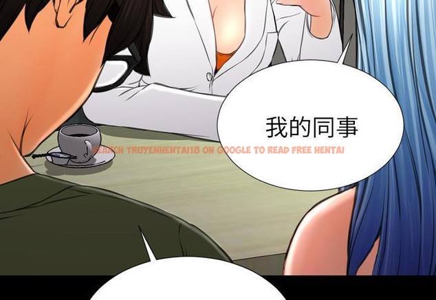 查看漫画S商店的她 - 第31話 - tymanga.com中的2292044图片