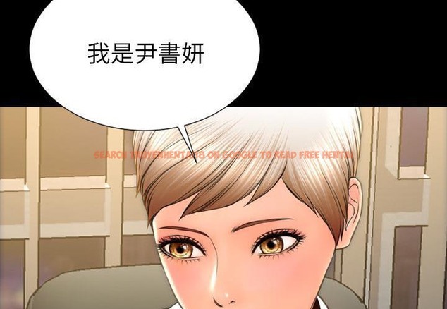 查看漫画S商店的她 - 第31話 - tymanga.com中的2292046图片