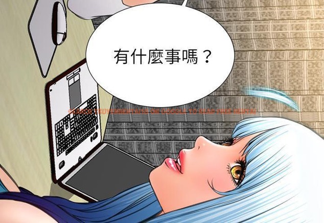 查看漫画S商店的她 - 第31話 - tymanga.com中的2292050图片