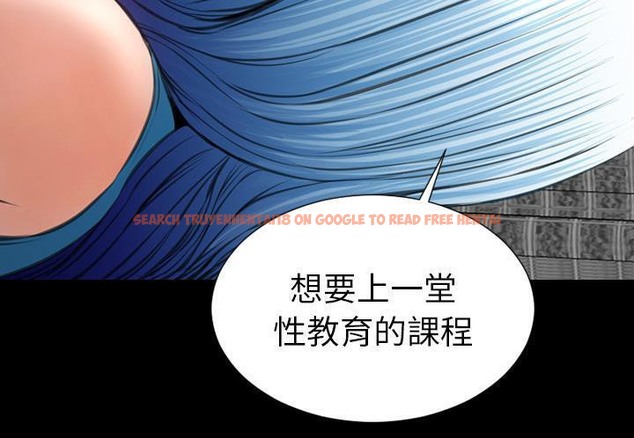 查看漫画S商店的她 - 第31話 - tymanga.com中的2292051图片