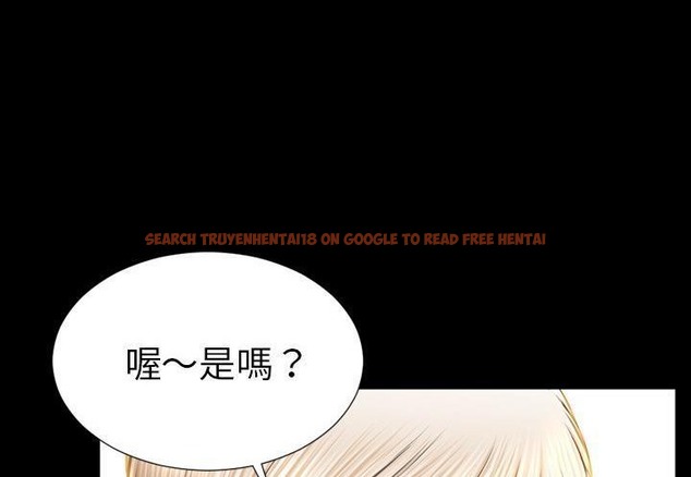 查看漫画S商店的她 - 第31話 - tymanga.com中的2292052图片