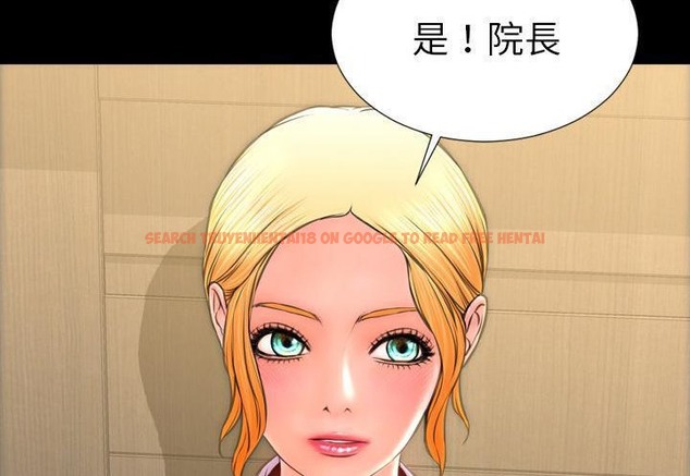 查看漫画S商店的她 - 第31話 - tymanga.com中的2292061图片