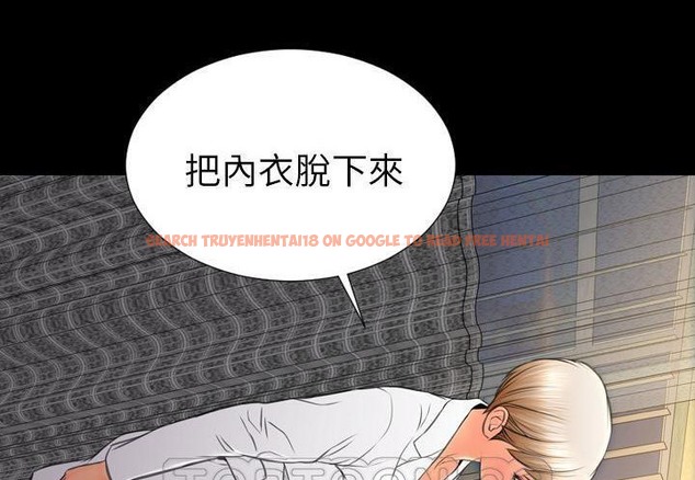 查看漫画S商店的她 - 第31話 - tymanga.com中的2292065图片