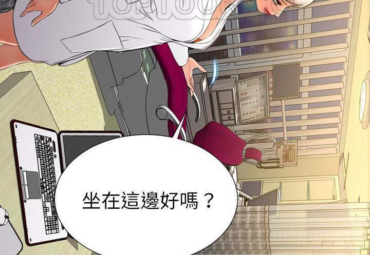 查看漫画S商店的她 - 第31話 - tymanga.com中的2292066图片