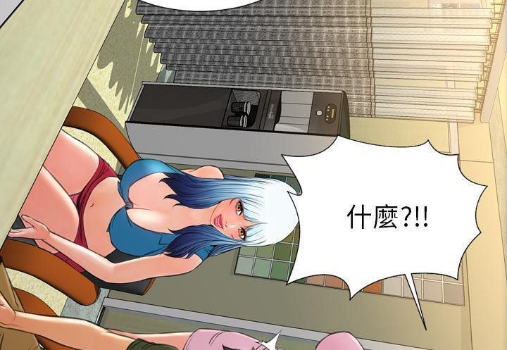 查看漫画S商店的她 - 第31話 - tymanga.com中的2292067图片