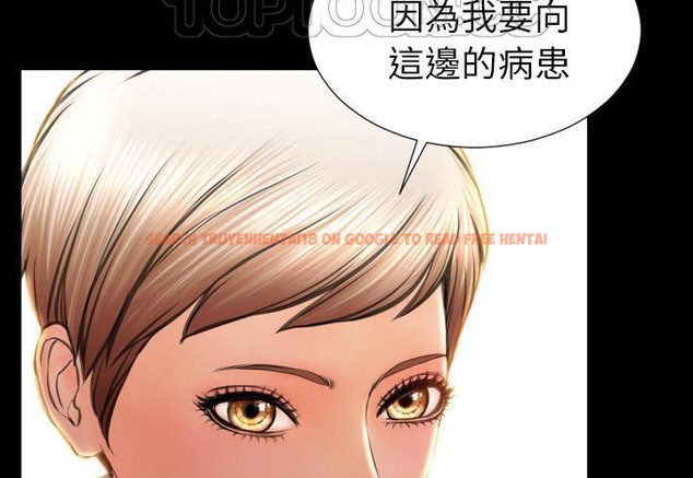 查看漫画S商店的她 - 第31話 - tymanga.com中的2292072图片