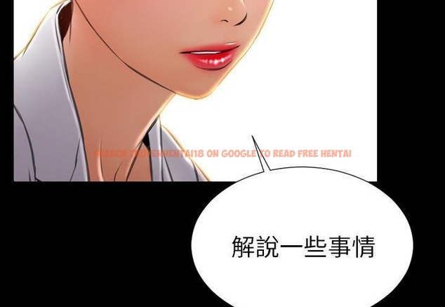 查看漫画S商店的她 - 第31話 - tymanga.com中的2292073图片