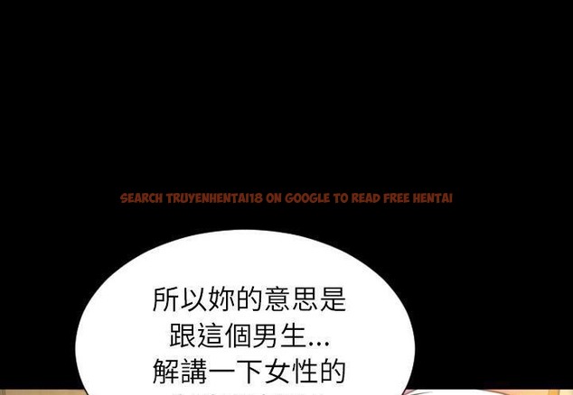 查看漫画S商店的她 - 第31話 - tymanga.com中的2292081图片